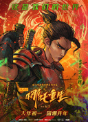 神魔至尊的副本挑战与通关攻略指南